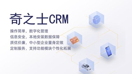 crm定制工商注册小微企业专用代记账CRM客户系统OA办公软件开发