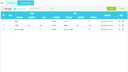 会计无纸化考试题库软件