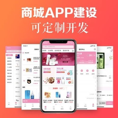 商城平台app大揭秘:应用商城应用商店下载已更新